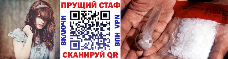 Как найти наркотики Дмитров Альфа ПВП МЕФ АМФЕТАМИН Гашиш Каннабис Псилоцибиновые грибы Cocaine