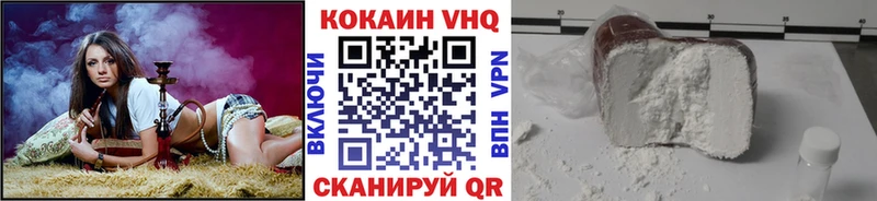  Кокаин Дмитров