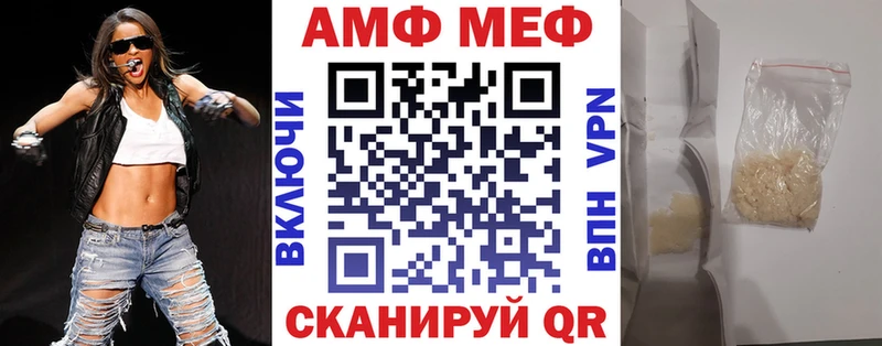 дарнет шоп  Дмитров  АМФЕТАМИН 97% 