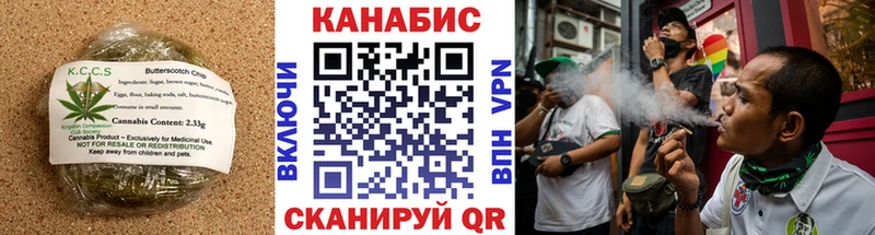 Печенье с ТГК конопля  магазин продажи   Дмитров 