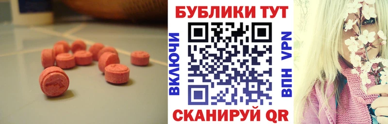 omg ССЫЛКА  Дмитров  ЭКСТАЗИ бентли 