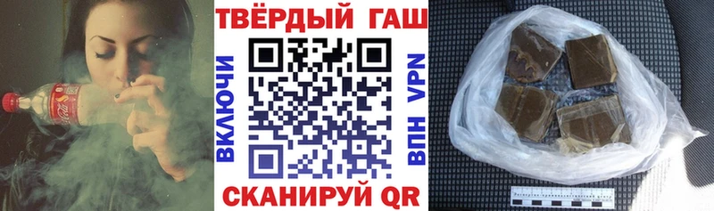 ГАШ Cannabis  наркошоп  blacksprut рабочий сайт  Дмитров 