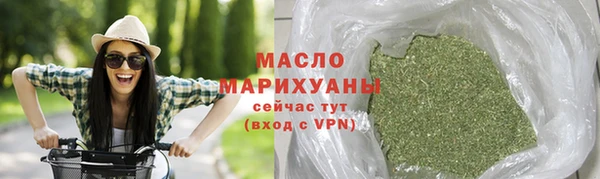 прущая мука Армянск