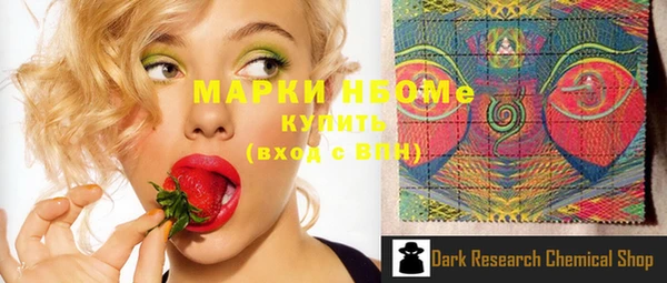 apvp Аркадак