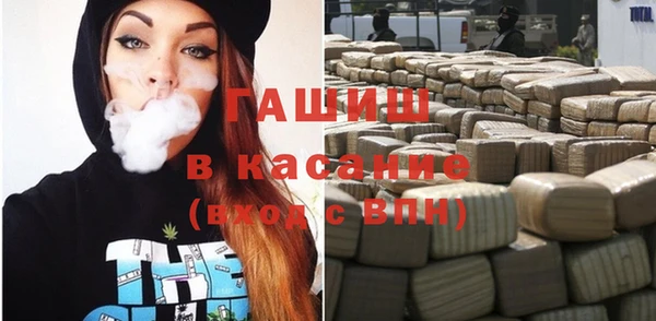 прущая мука Армянск