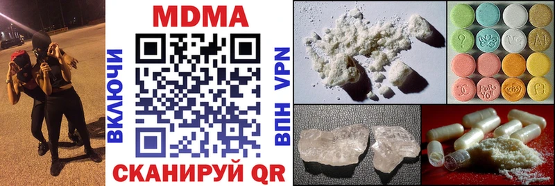 цены наркотик Дмитров MDMA молли