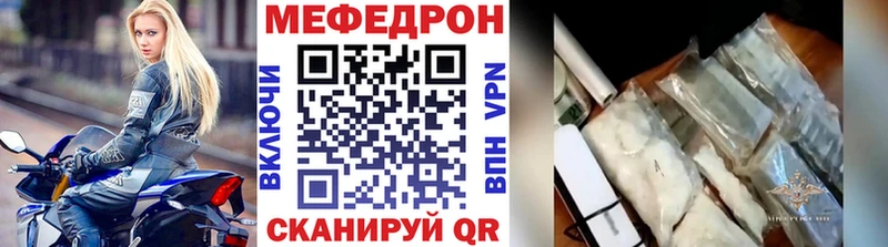 Мефедрон мука  Дмитров 