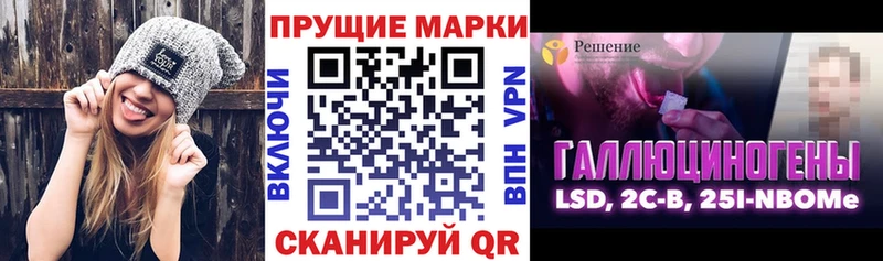 где найти   Дмитров  Марки N-bome 1,8мг 