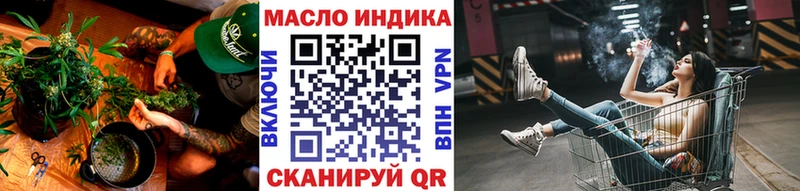 где купить наркоту  Дмитров  ТГК THC oil 