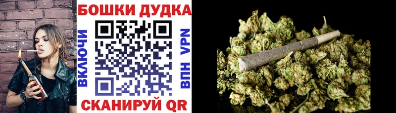 МАРИХУАНА Amnesia  Дмитров 
